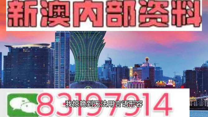 2023新澳门7777788888开奖详解，精选资源版FPG244.87揭晓