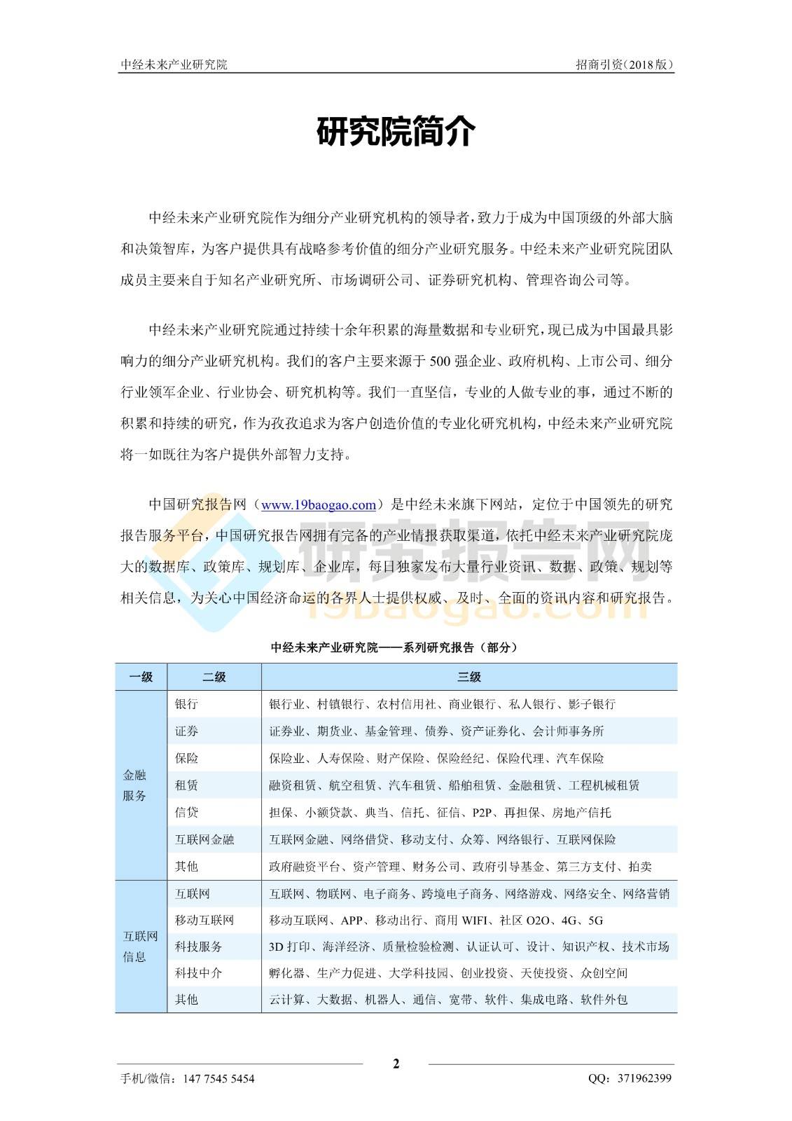 澳门龙门客栈免费精准预测，USI685.8兼容版决策资料详实