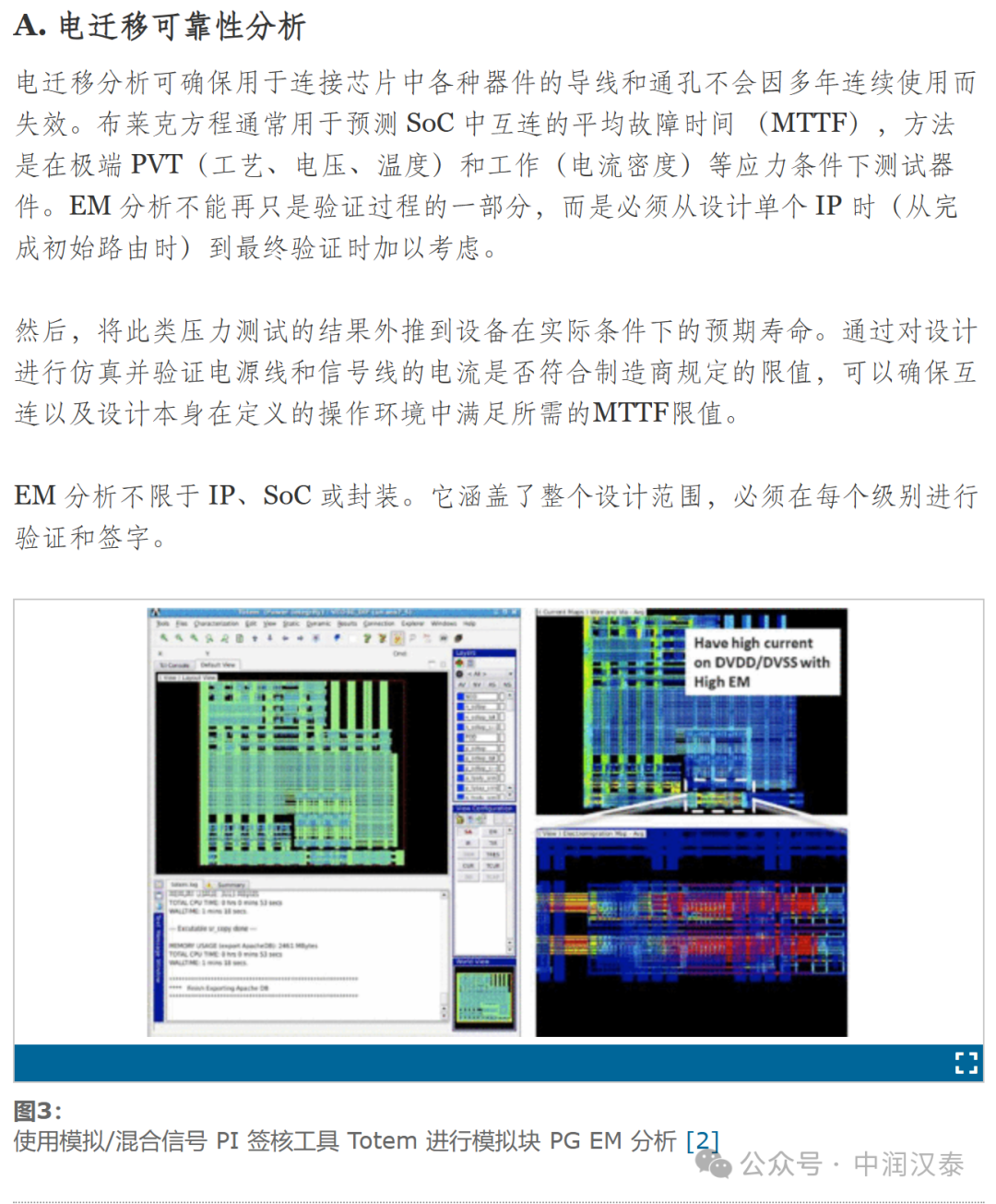 澳门精准一码解析策略：安全设计版UTK895.7详解