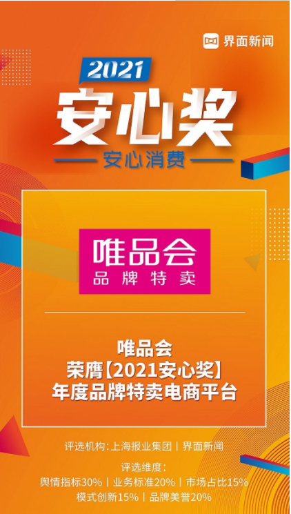 2024澳门今晚特马开奖号码揭晓，安全攻略解读_便携版XGE741.48