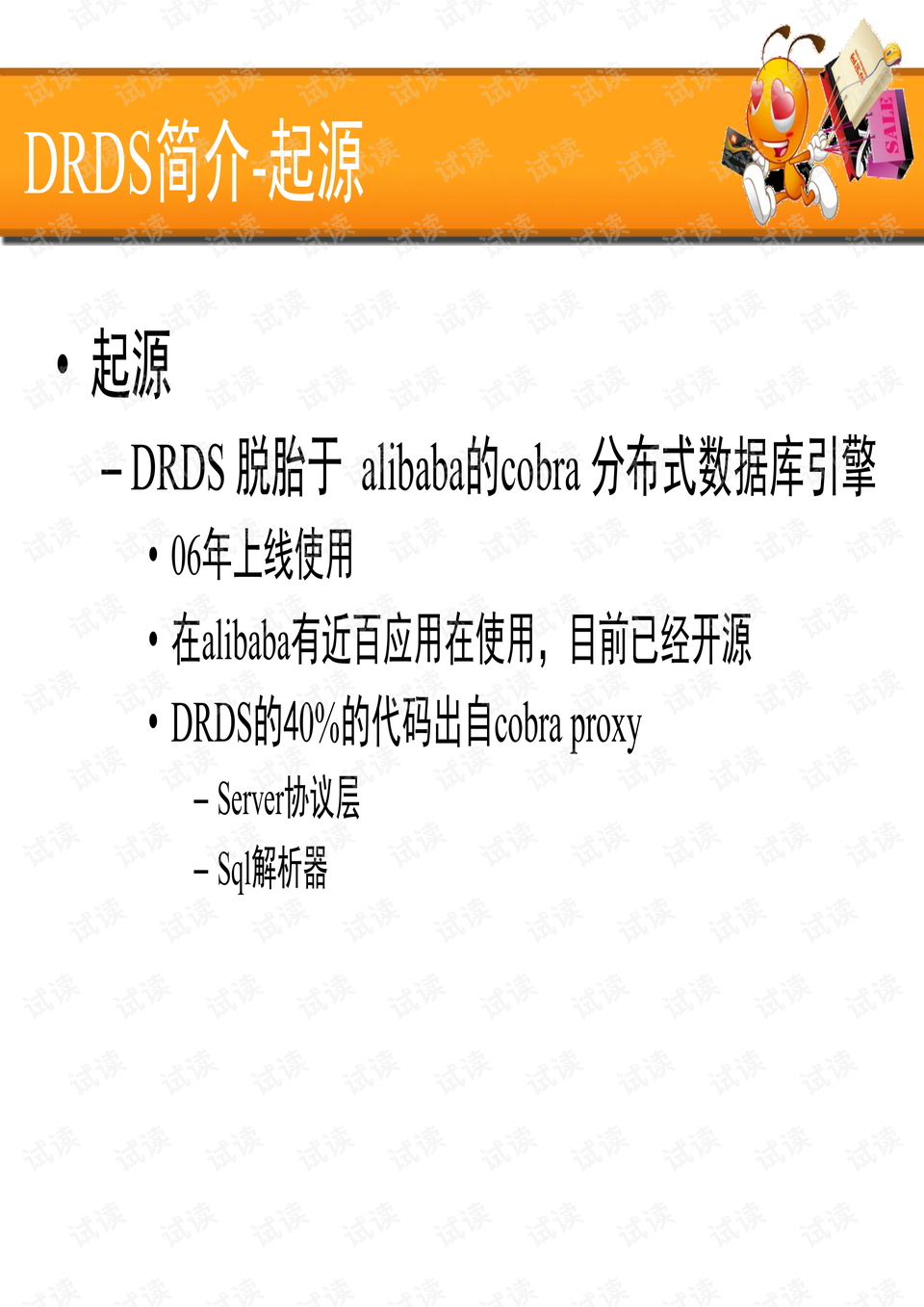 澳门正版资料大全免费歇后语,数据资料解释落实_更换版LXD532.24