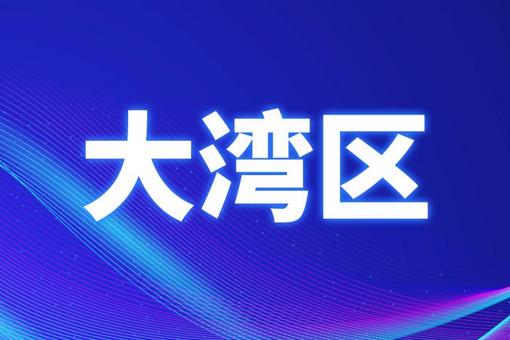 澳门免费资料大全新闻解析，独家原创版MNR81.43深度剖析