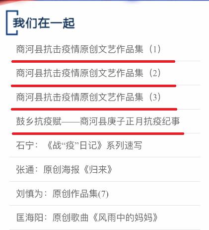 揭秘耒阳干部任免智能系统新功能与革命性科技新品诞生体验之旅——纪念历史上的今天（耒阳最新干部任免2017）