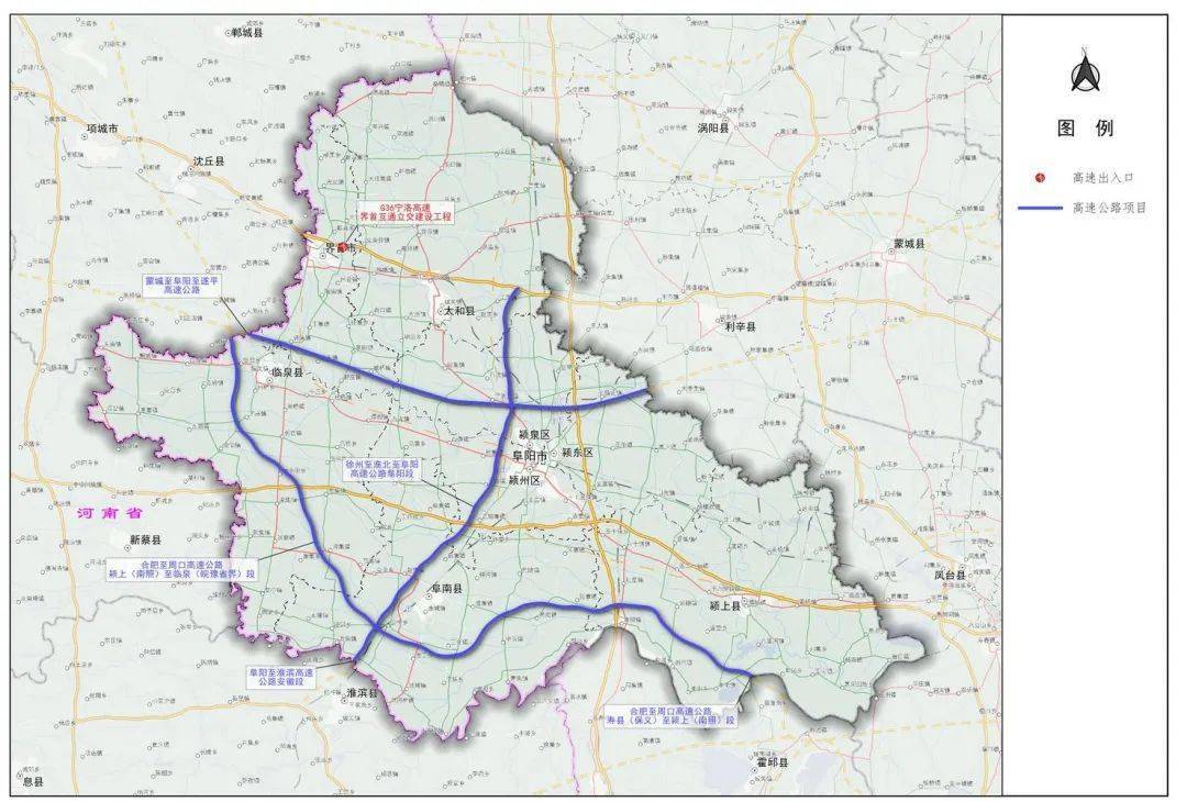 阜阳公路最新规划详解，参与贡献，共建交通未来