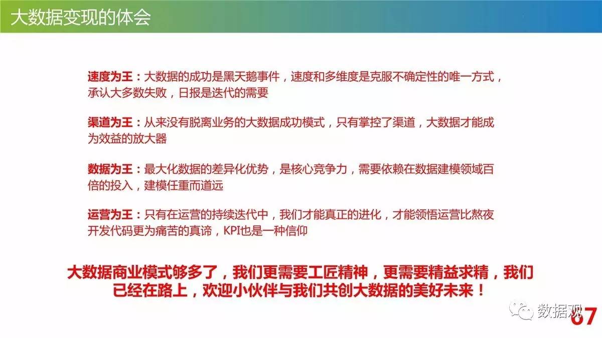 管家婆204年资料一肖配成龙,数据资料解释落实_AVU34.19涅槃境