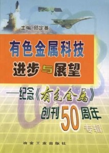 2024天天好彩,科学历史与发展_UTO411.9纪念版