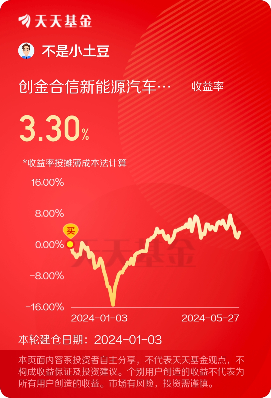 “2024澳门天天好运连连大全揭秘，自然科学解析_亚神SXA938.33”