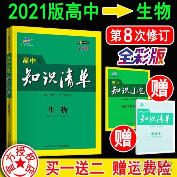 管家婆2024正版资料图38期,理学_RGV274.91仙尊