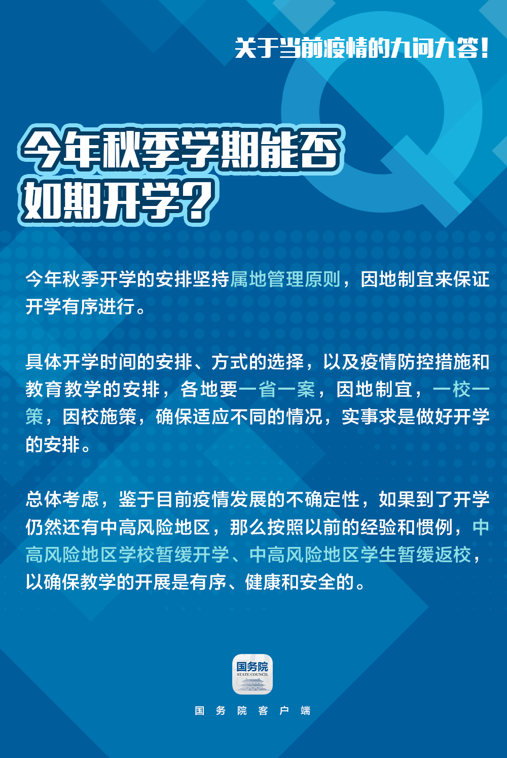 2024香港正版合集揭秘，热门解答全解析_RID952.97新释