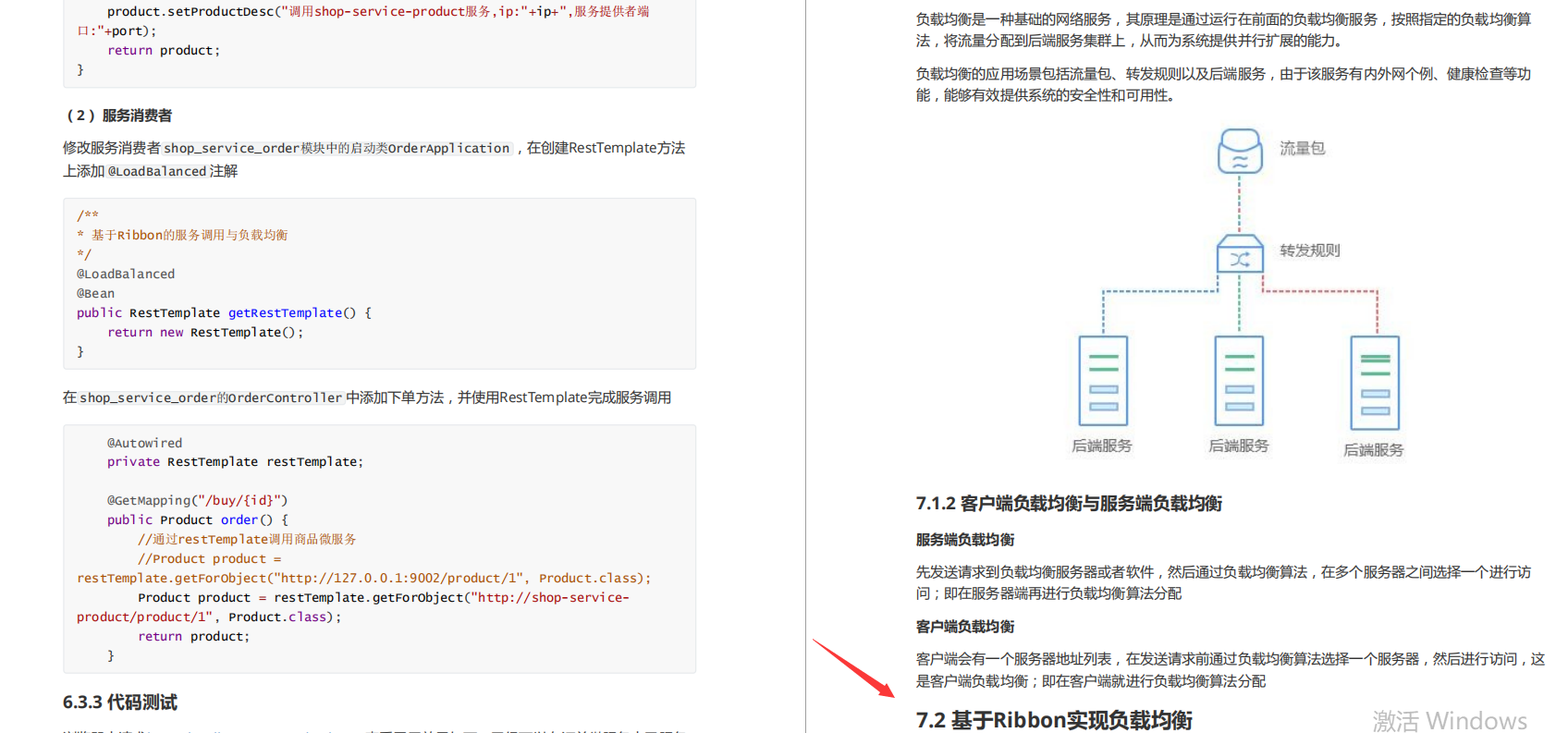 新奥正板全年免费资料,综合数据说明_ZXN192.09天魂境