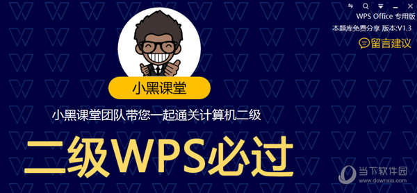 管家婆2024正版资料图38期，医学临床_NOM807.53造物神