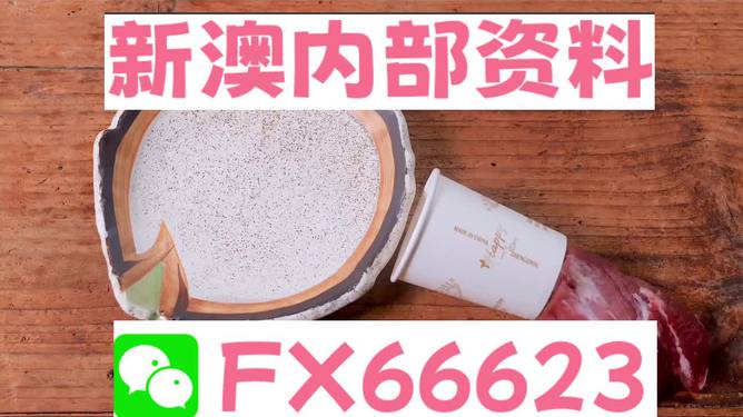 道圣AQE780.37：免费获取新澳精准资料，素材方案动态解析最新版