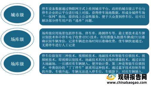 4949澳门免费资料大全特色,安全解析策略_CFI399.11天仙