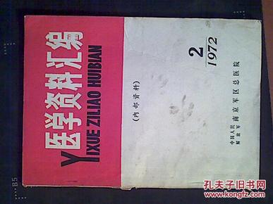 “2023澳门管家婆正版资料汇编，口腔医学深造指南YZE60.94”