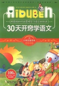 小鱼儿玄机二站资料提供资料,机械工程_FKD153.83九天太仙