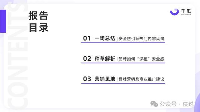 2024全年資料免費,安全解析策略_通脉境RGJ344.03