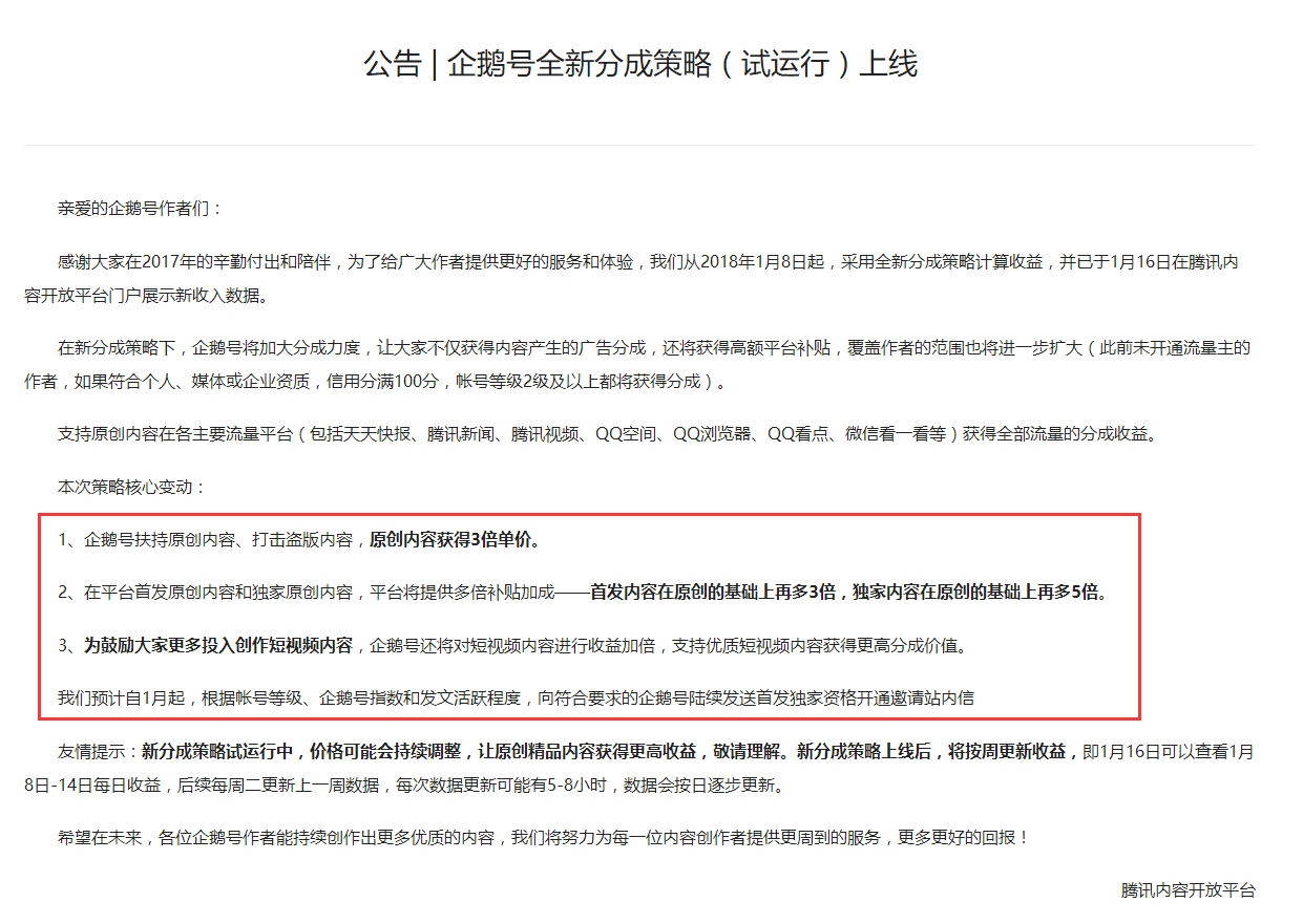 新奥门资料免费大全最新更新内容,资料汇总深度解析_视频版AMG949.13