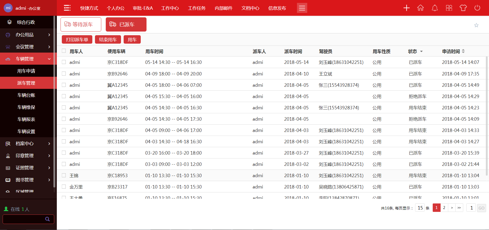 2024正版资料大全好彩网,动力工程及工程热物理_OIP268.62金仙