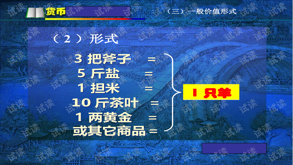 2024澳门特马开奖揭晓，理论经济学领域探索——九天仙尊JXG381.24