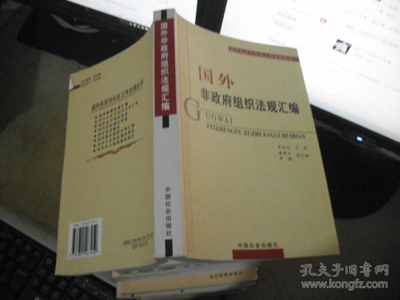 2024正版新澳资料库：IBH633.23外国语言文学汇编