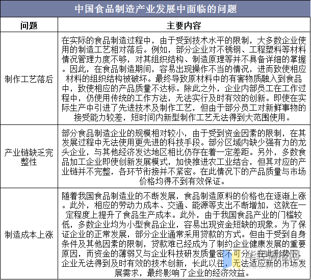 新澳2024年精准资料,资源实施策略_神王YUL759.01