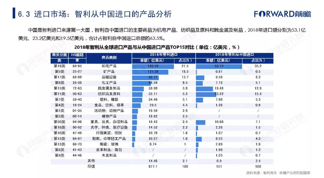 澳门341期正版资料详解，时代资料解读及主率VJE927.23解析