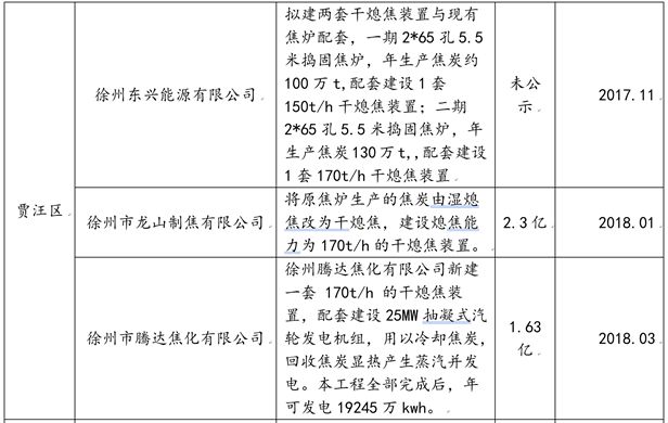 主神OXP336.77正版资料集，权威解读免费提供