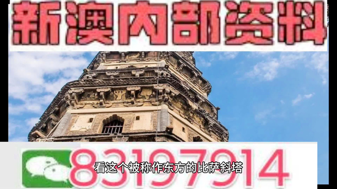 2024澳门正版精准大全，全新解读_化灵JUP137.39赏析