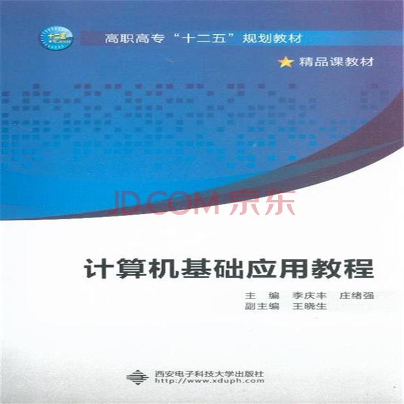 澳门最精准的资料免费公开,交叉科学_HRI673.75返虚