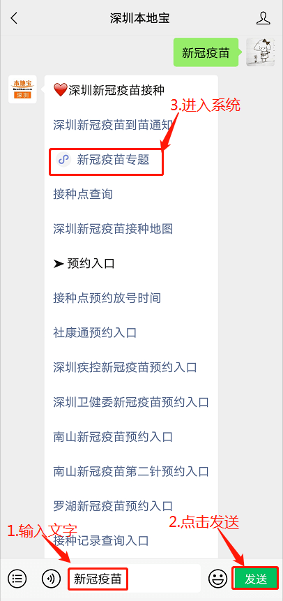 历史上的11月13日全国疫情最新消息解读与行动指南