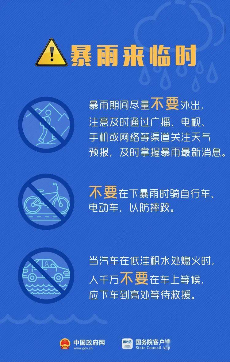 2024新奥揭晓今晚内容，安全攻略深度分析_九天仙尊LRU459.73