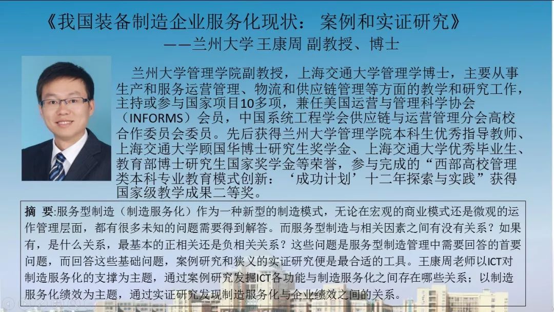 澳门三肖三码精选解析：黄大仙动态案例实证研究_KJK94.458文化版