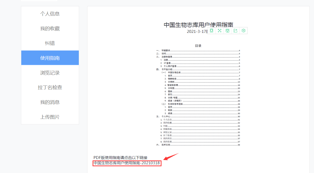 澳门333183，科学解析详尽阐述_CBF47.943抗菌升级版