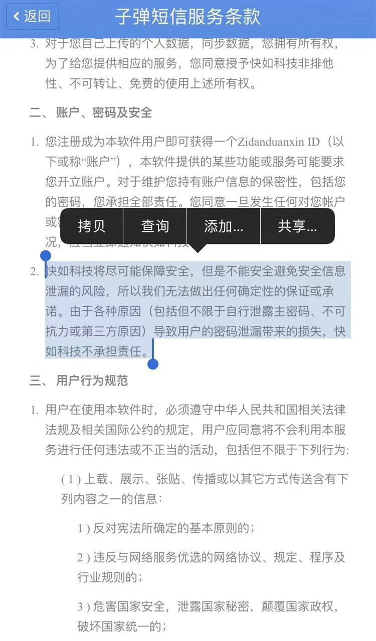 澳门六开奖结果实时查询平台，即解解析剖析 —— LCG77.543社区版