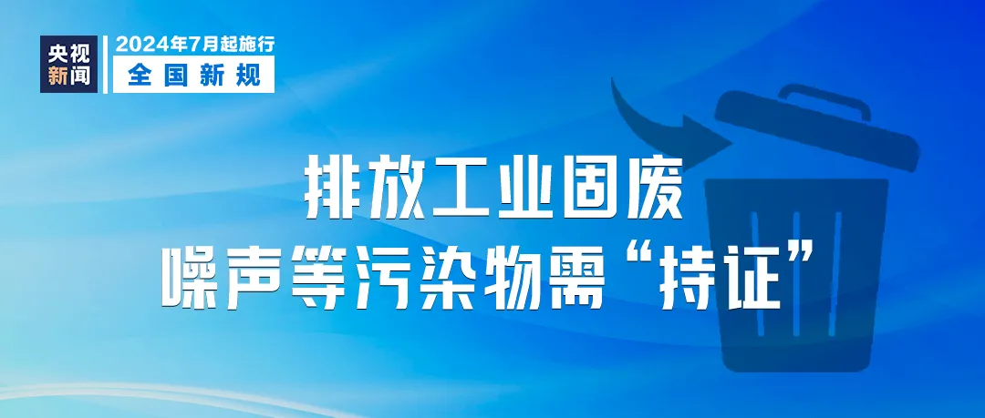 新奥免费资源每日更新，优化执行策略_MQZ47.668梦想版