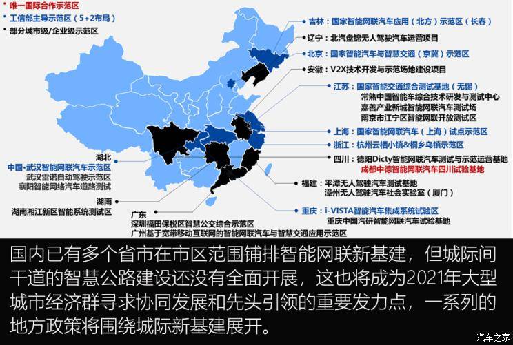 客户案例 第381页