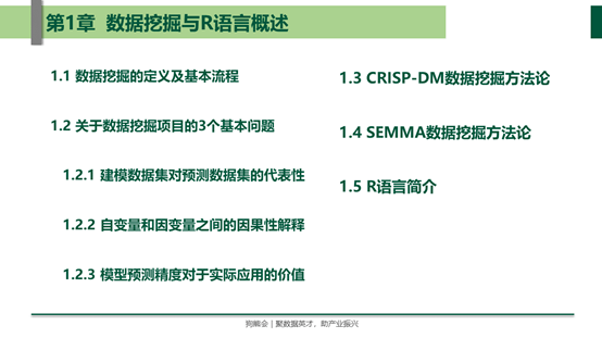 2024新奥数据宝典免费精析071，实战数据评估指南_FJG61.708升级版