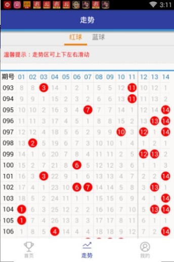 王中王72385.cσm精选16码一查询，GRJ94.477版稳健战略解析