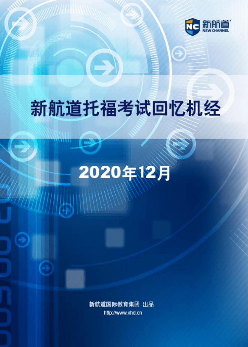 2024新奥完整资料免费分享，高效解决方案实战指南_RRI68.985升级版