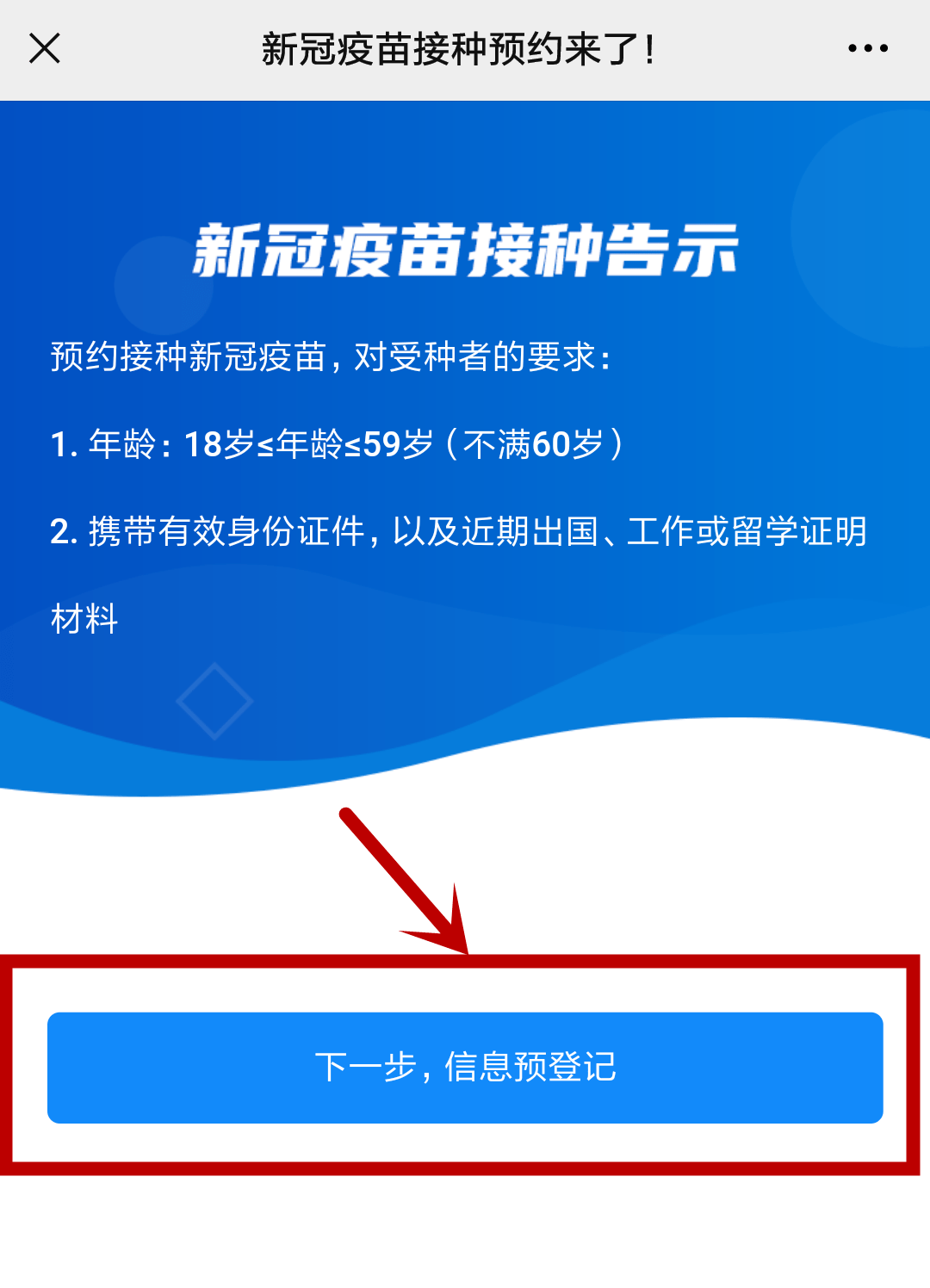 澳门三肖三期必中，执行策略更新版_AQK68.758修订版