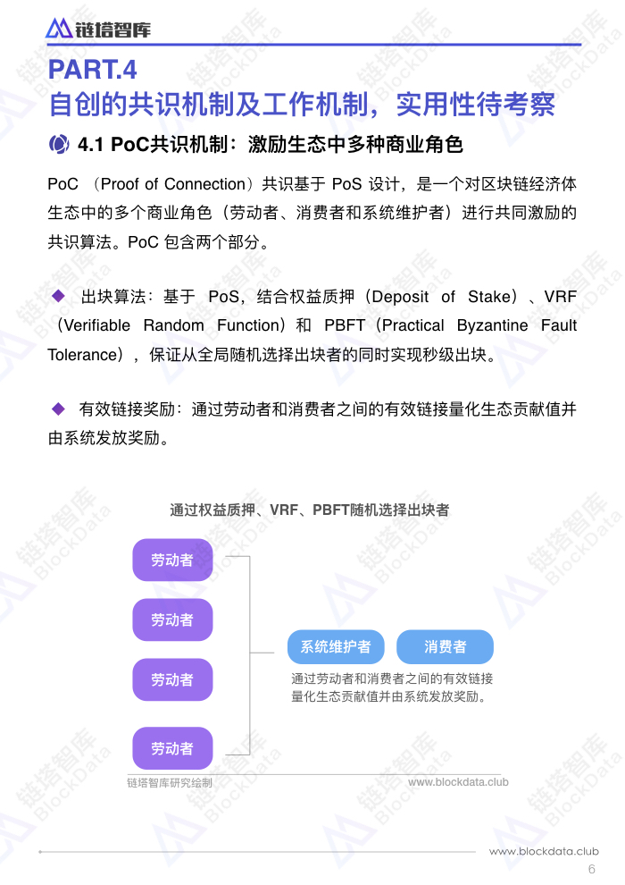 白小姐三肖三期必中，开奖信息百度查询及系统评估解析_TKI47.197商务版