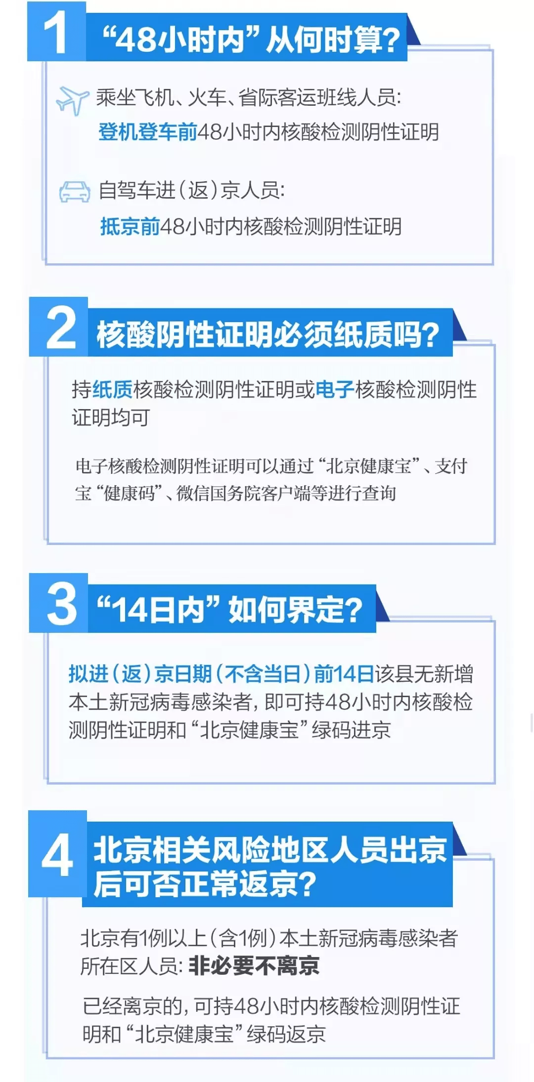 澳门免费资料传真，优化执行策略_YIQ62.525加强版