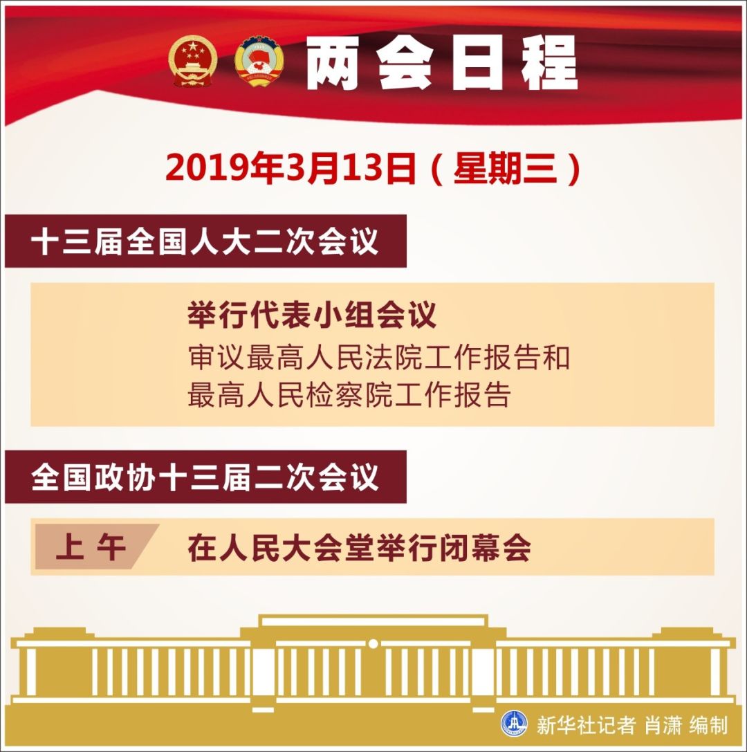 揭秘，小红书热议的焦作市人大最新人事任免动态（2024年11月）