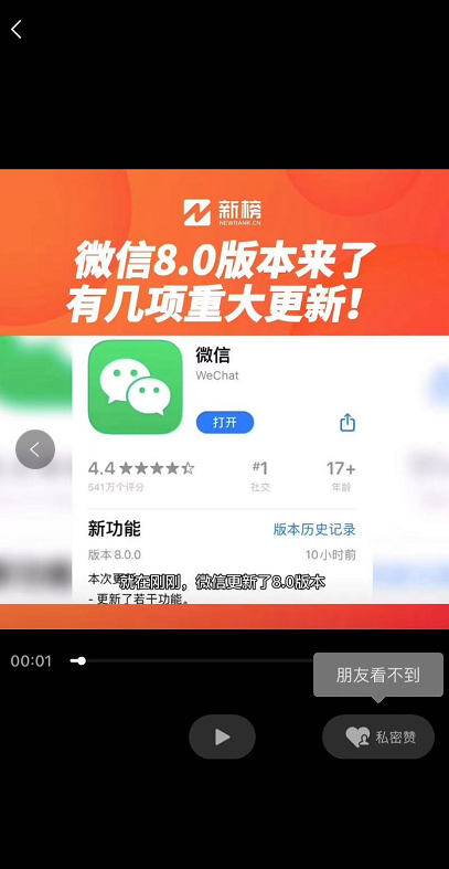 微信电脑版重磅更新解析，新功能一网打尽，你掌握了吗？