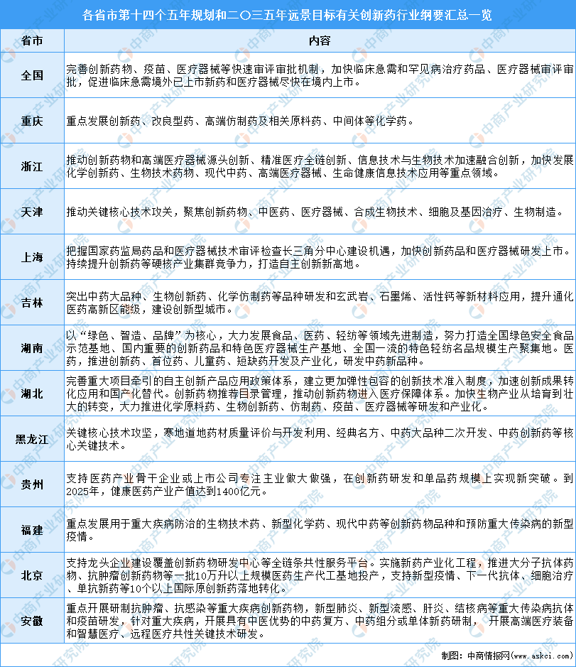 新澳六叔资料宝库第110期，特制评估计划_BDL77.214专属版