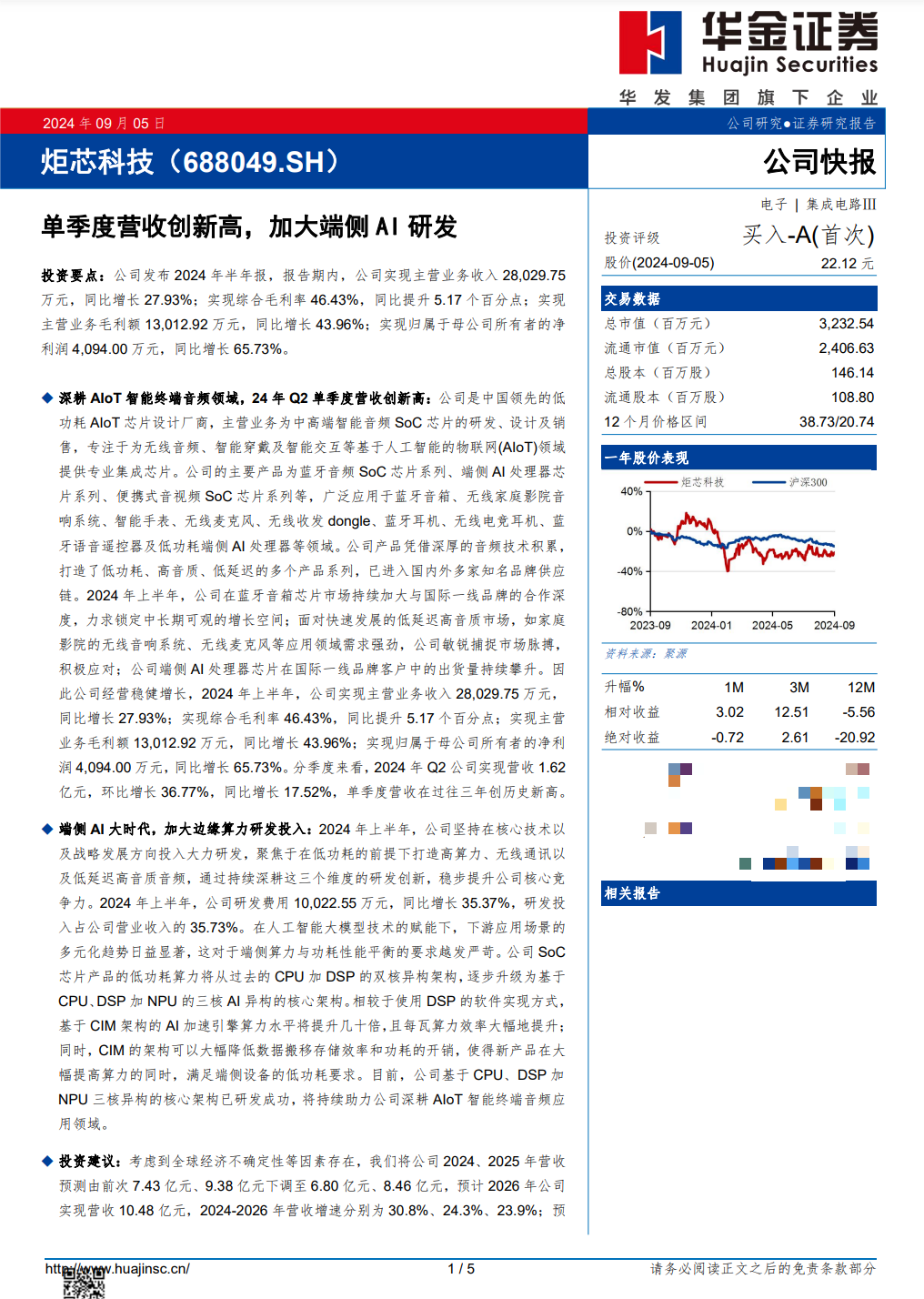 管家婆精准一码，揭秘AEK47.602月光版调查详析