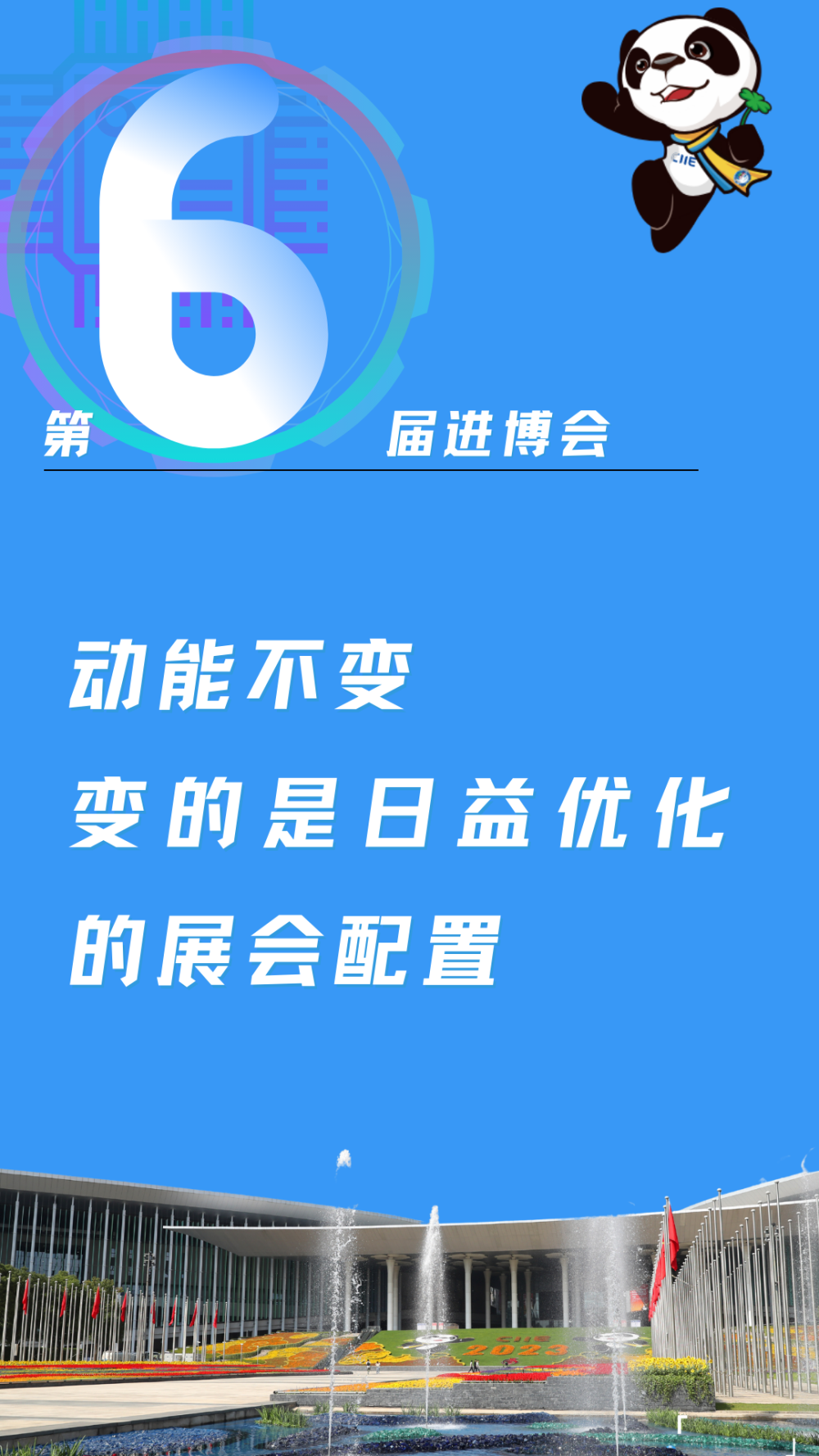 2024年新澳四期确保推出三期，生物工程_UEQ68.465升级版