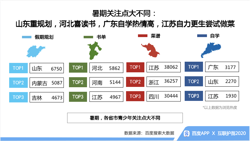 王中王5数据规划全面解析_TLZ47.675风味体验