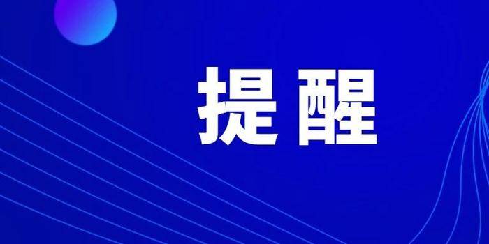 仪征市最新招聘盛况揭秘，11月13日招聘深度解析与新篇章开启