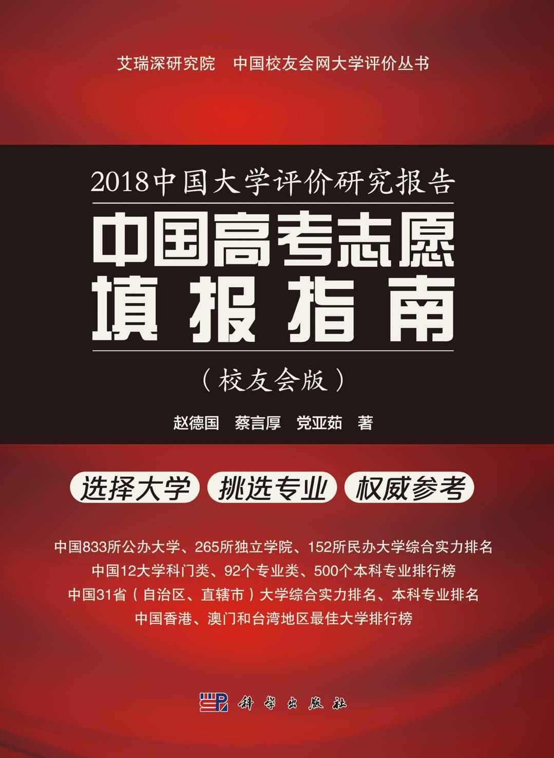 2024年澳门最准确正版资料揭秘，专家权威解读_TNH94.511网络版